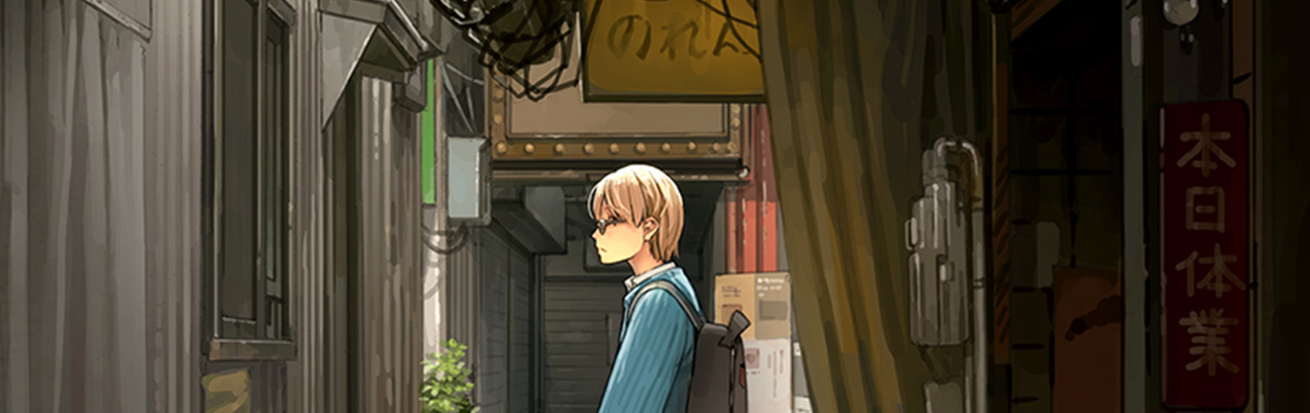 footer image