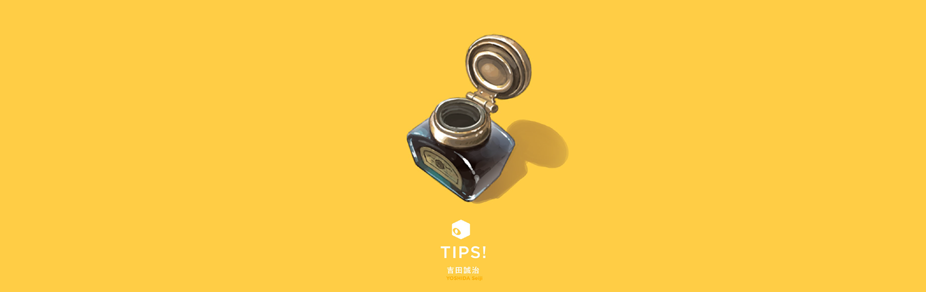 footer image