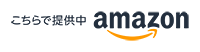kindle